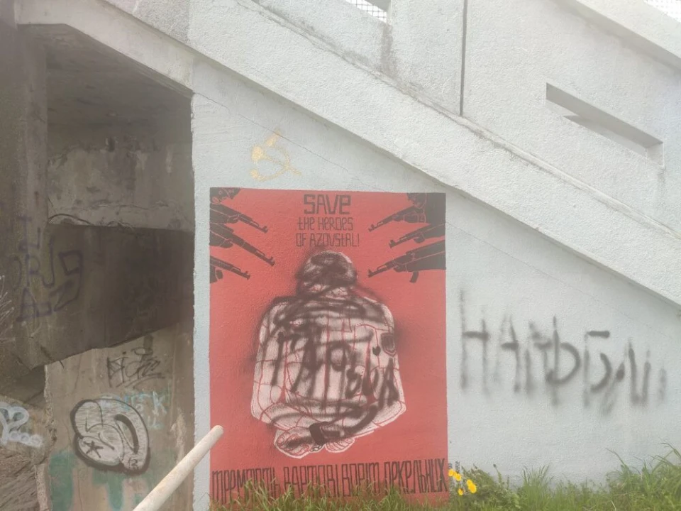 графіті Азовсталь в Ужгороді