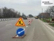 ремонт дороги