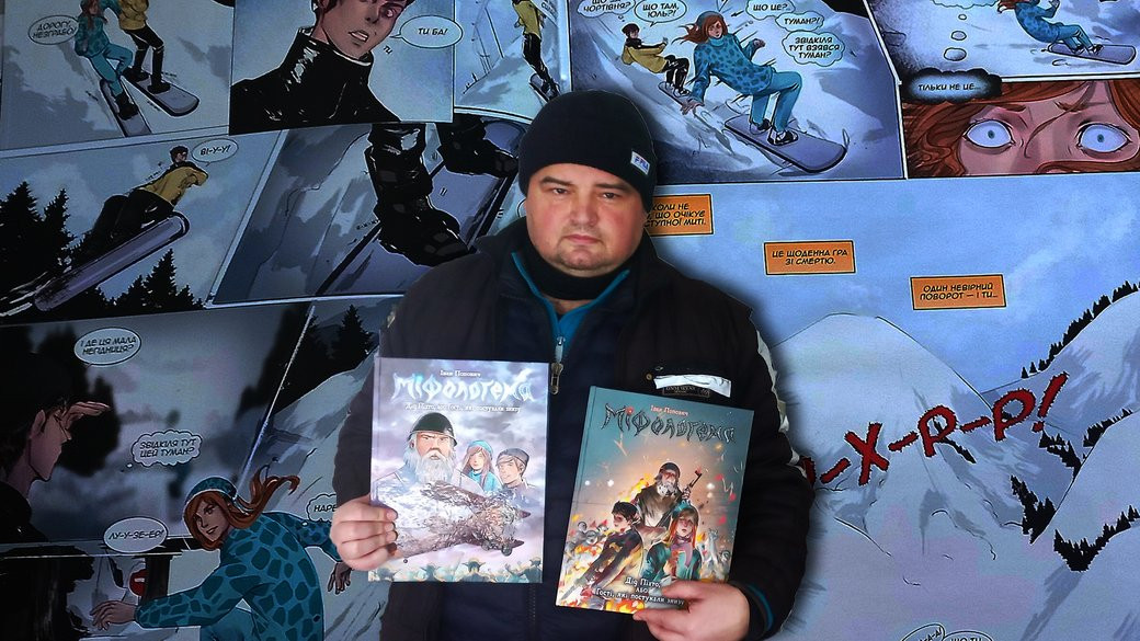 Іван Попович