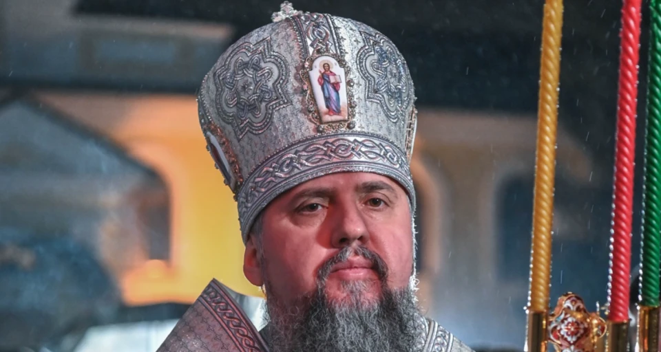 Предстоятель ПЦУ митрополит Епіфаній