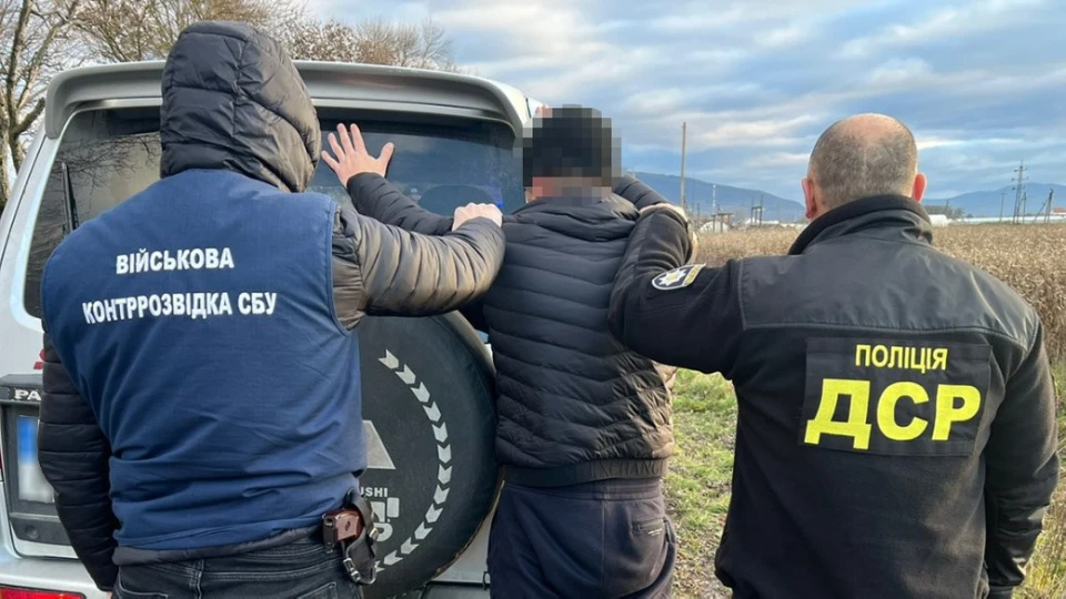 переправник ухилянтів