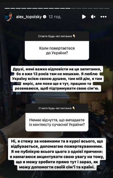 На фото: "Холостяк" Топольський на Балі пояснив, чому не повернеться в Україну