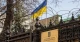 посольство України в РФ
