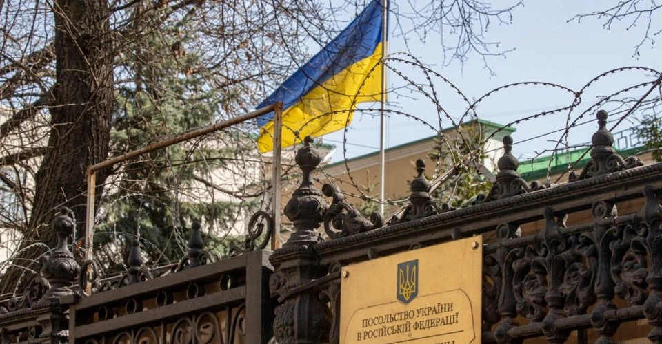 посольство України в РФ