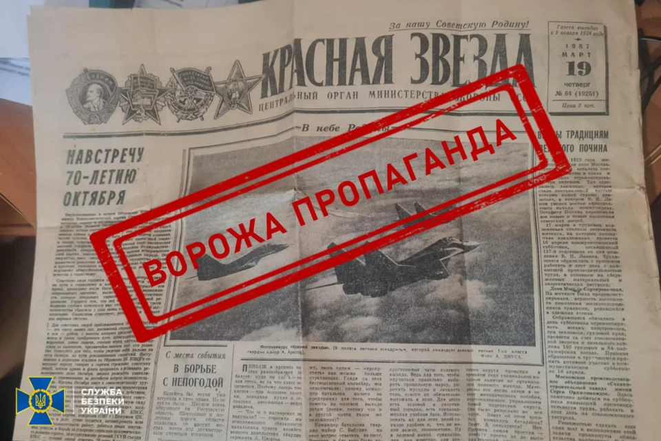 держзрада, Львівщина