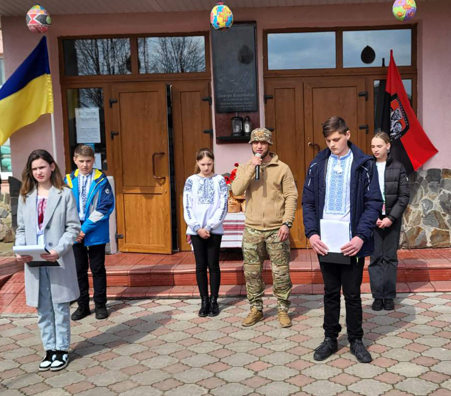 У Бовшеві на Прикарпатті відкрили пам’ятну дошку Герою України Дмитру Коцюбайлу