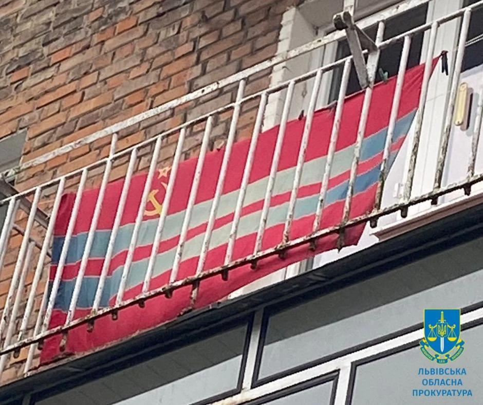прапор з комуністичною символікою на балконі