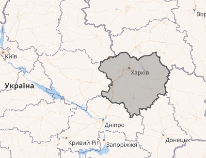 Харківська область