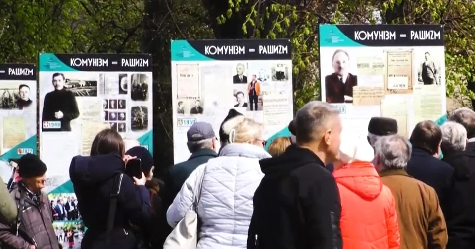 документальна виставка злочинів тоталітарних режимів