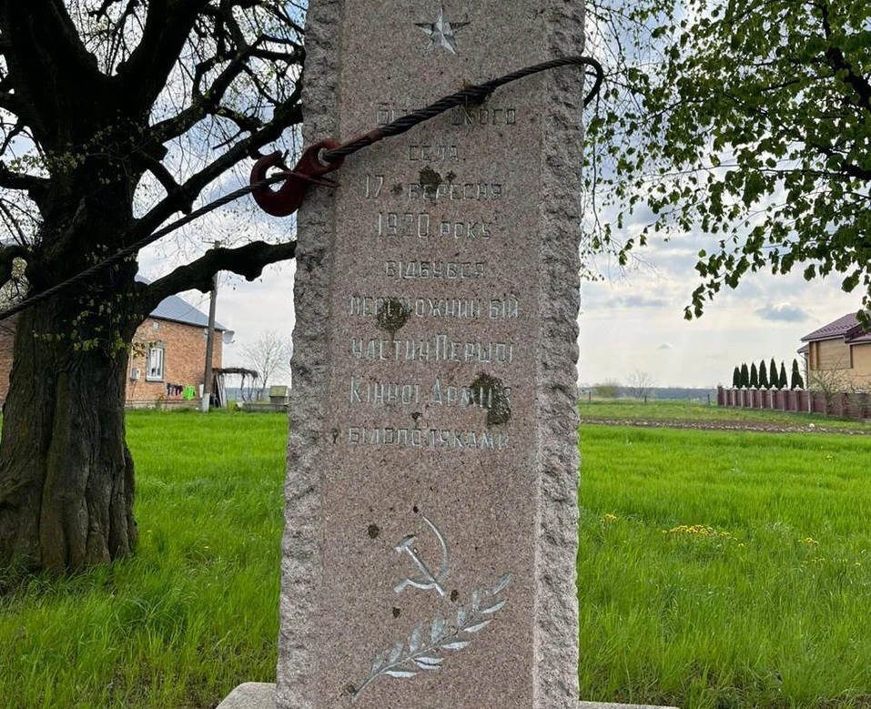 декомунізація