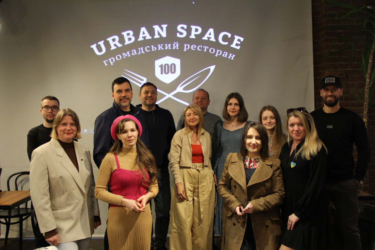 Urban Space 100 в Івано-Франківську