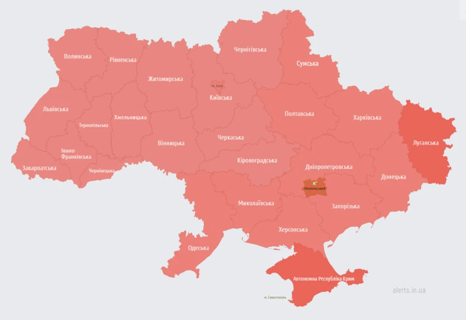 Повітряна тривога