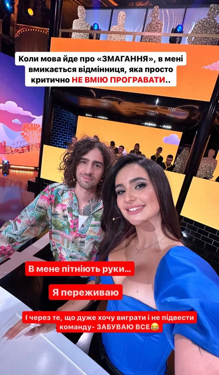 На фото: Анна Трінчер пояснила, чому забула дату Дня Незалежності України