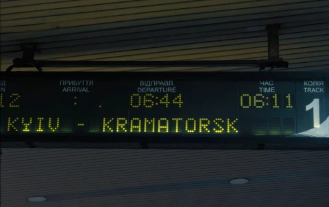 На фото: Інтерсіті+ Київ-Краматорськ