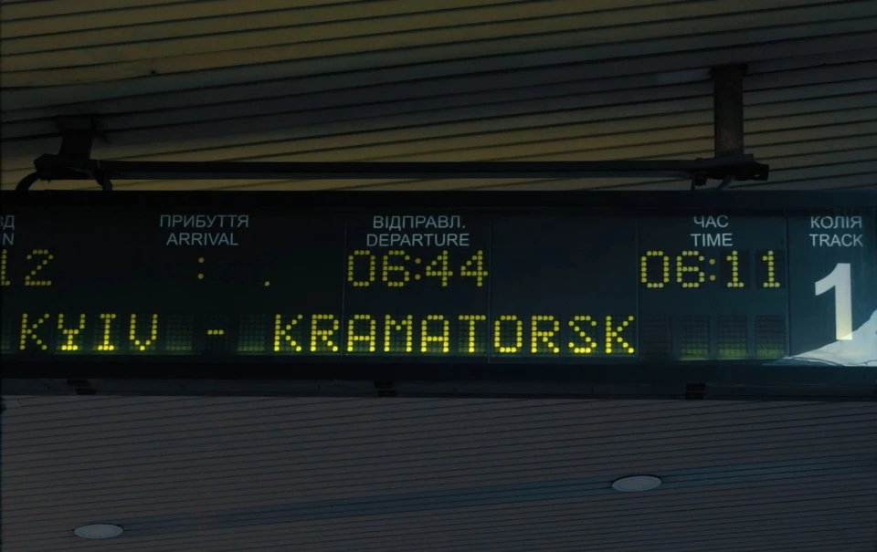 На фото: Інтерсіті+ Київ-Краматорськ