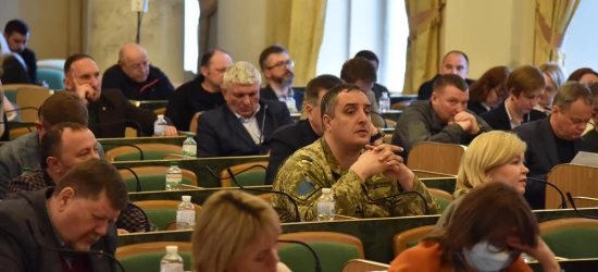 Львівська обласна рада