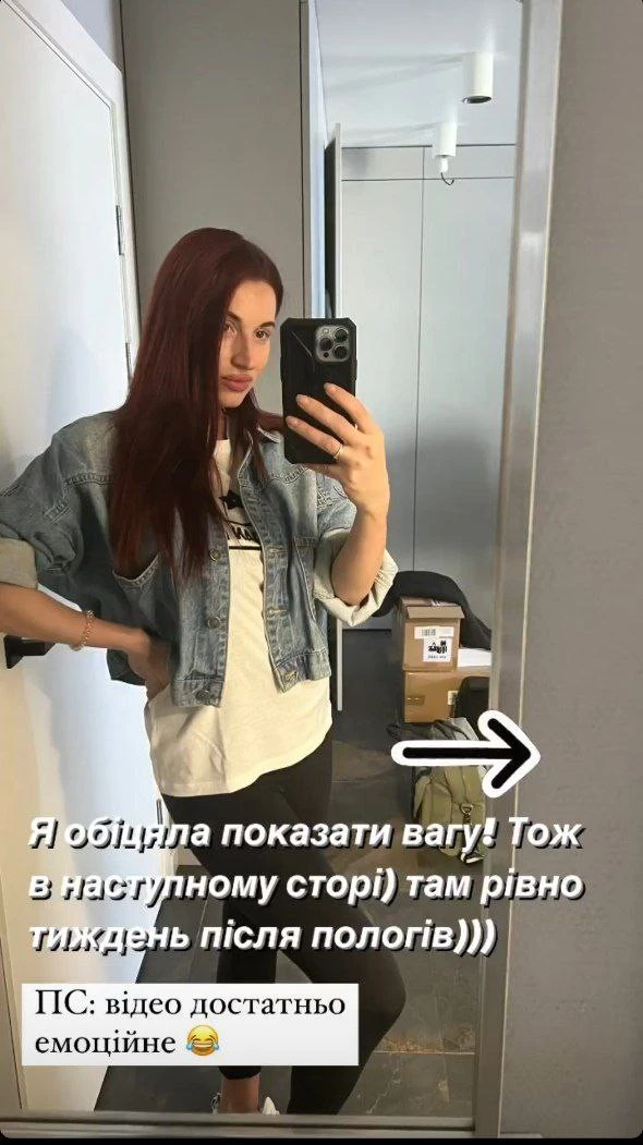 На фото: Українська Жанна дʼАрк, Євгенія Емеральд