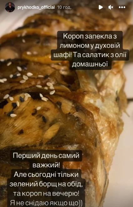 На фото: Приходько показала вагу та зібралась худнути