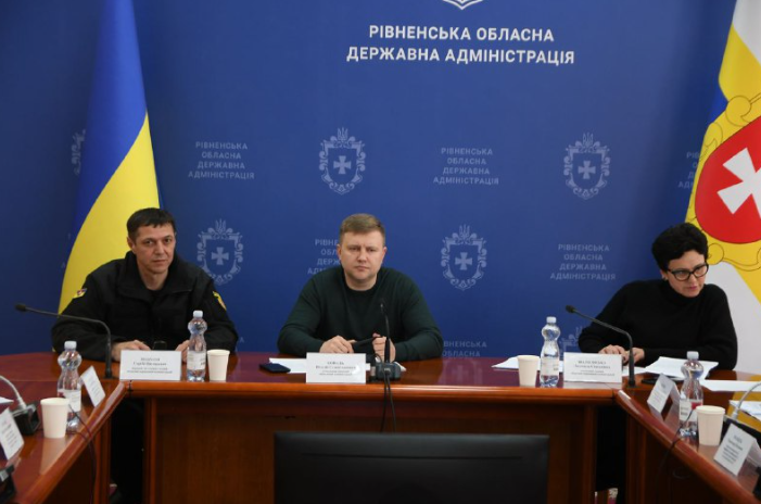 Рівненська ОВА