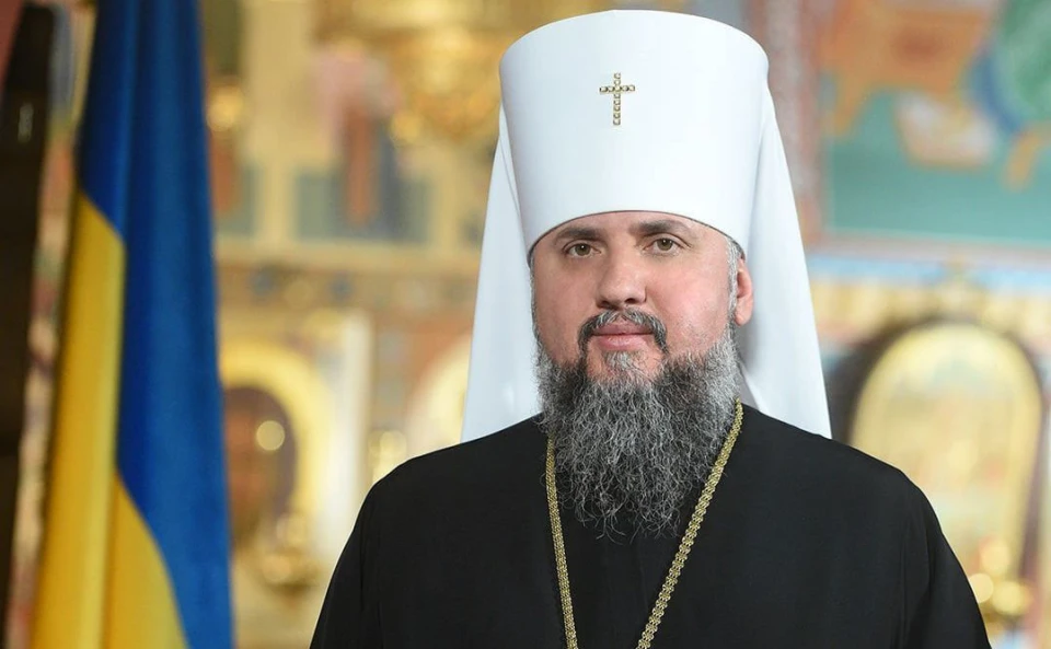 Предстоятель ПЦУ митрополит Епіфаній