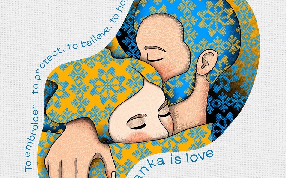вишиванка