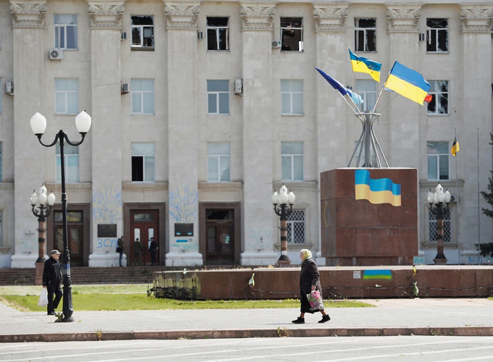 Херсон