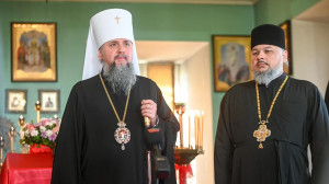 Епіфаній Епіфаній