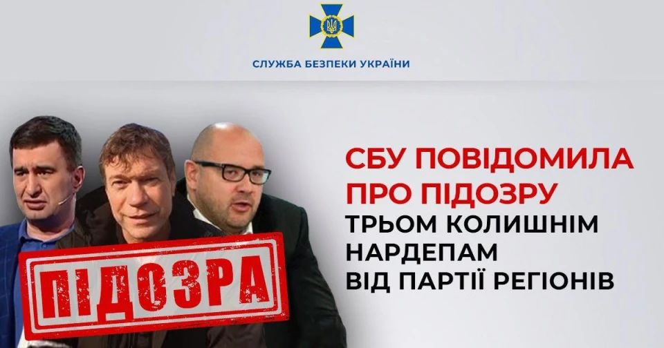Царьов, Святаш і Марков