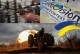 переможні новини