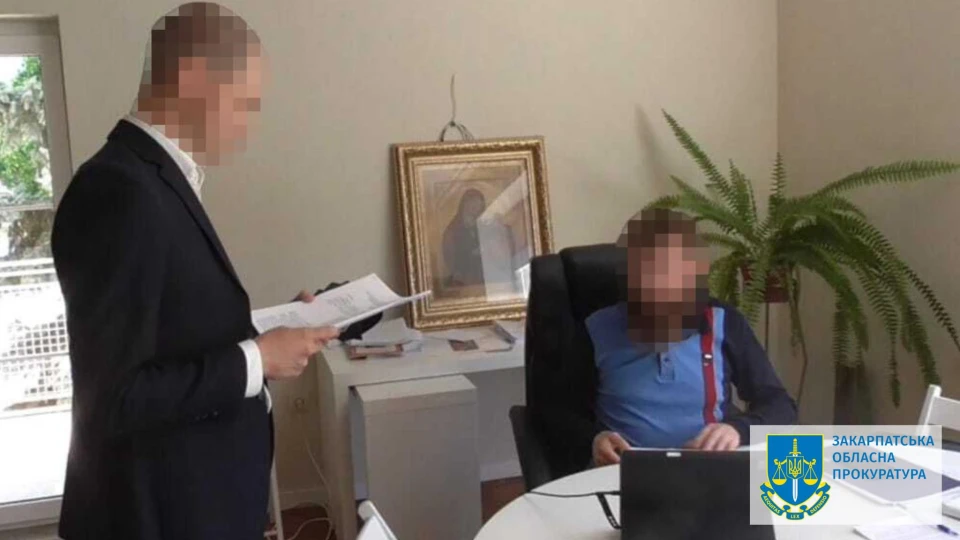 вручення підозри, Ужгород