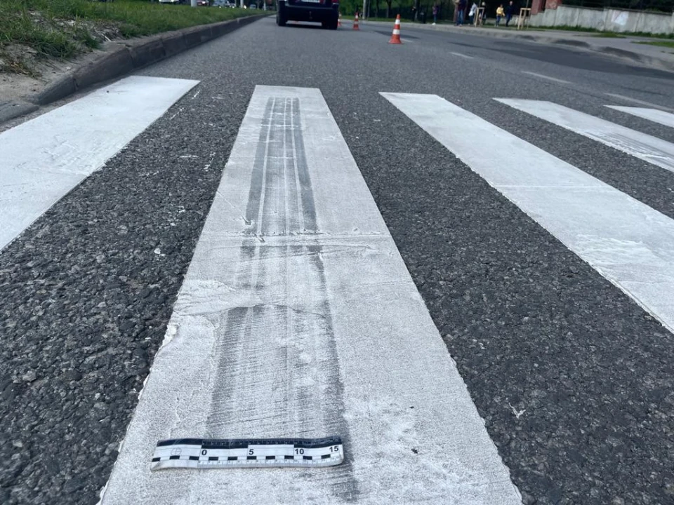 ДТП