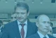 українська компанія, курорт в Сочі