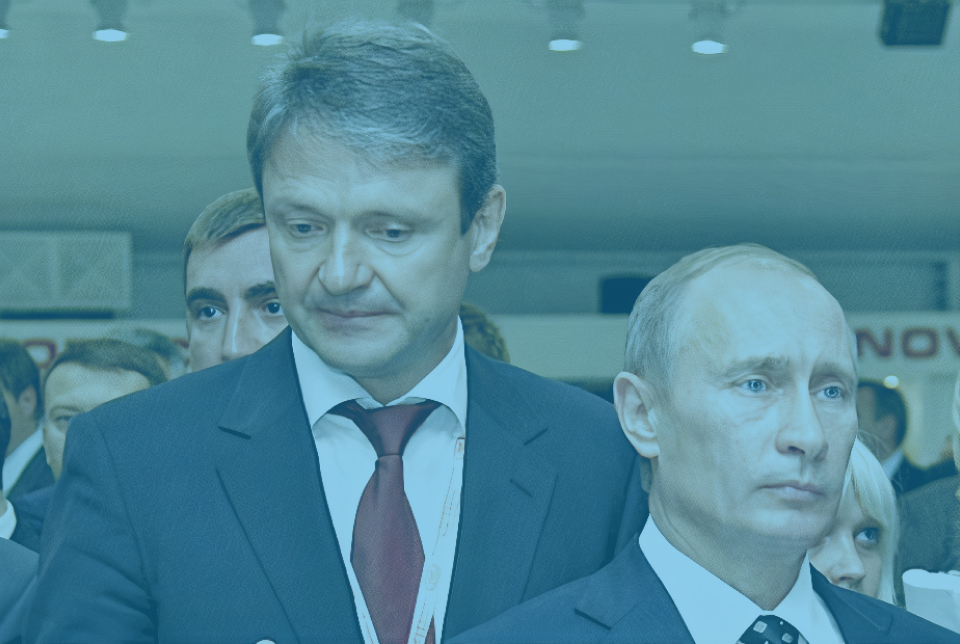 українська компанія, курорт в Сочі