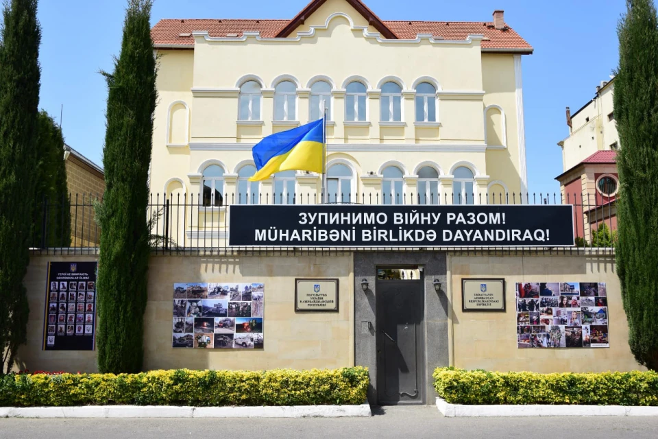 У Баку створили Стіну Пам'яті загиблих захисників України