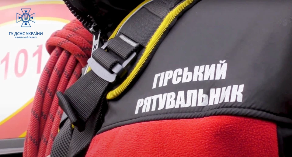 рятувальник