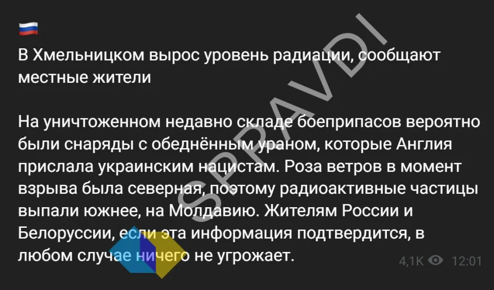 ІПСО