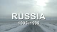 На фото: постер "Росія 1985-1999: Зона травми"