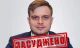 Антон Ткачов