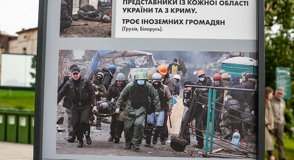 виставка "Справи Майдану: на шляху до правосуддя та історії"