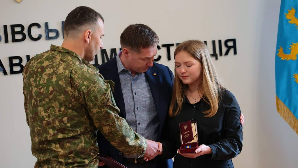 вручення ордену