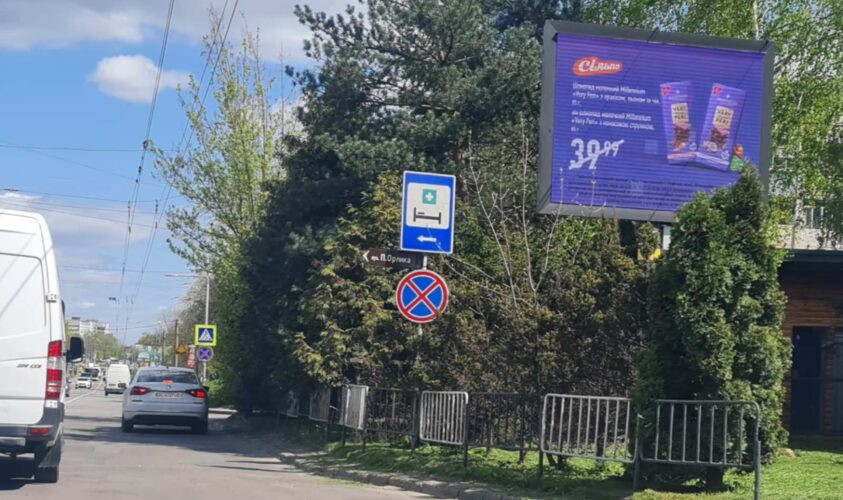 вуличне огородження