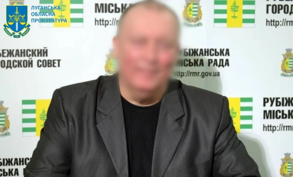 Ексмер Рубіжного на Луганщині