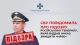 Наказав знищити "Мрію": СБУ повідомила про підозру генералу РФ