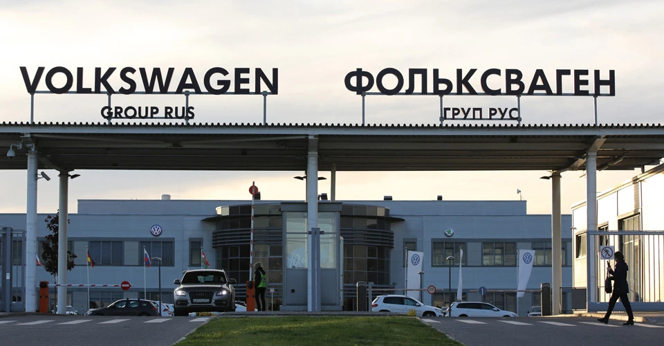 Volkswagen у РФ
