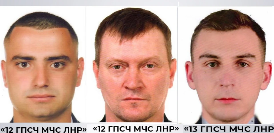 держзрадники