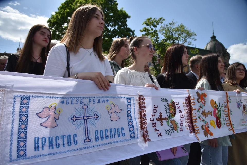 рушник єдності