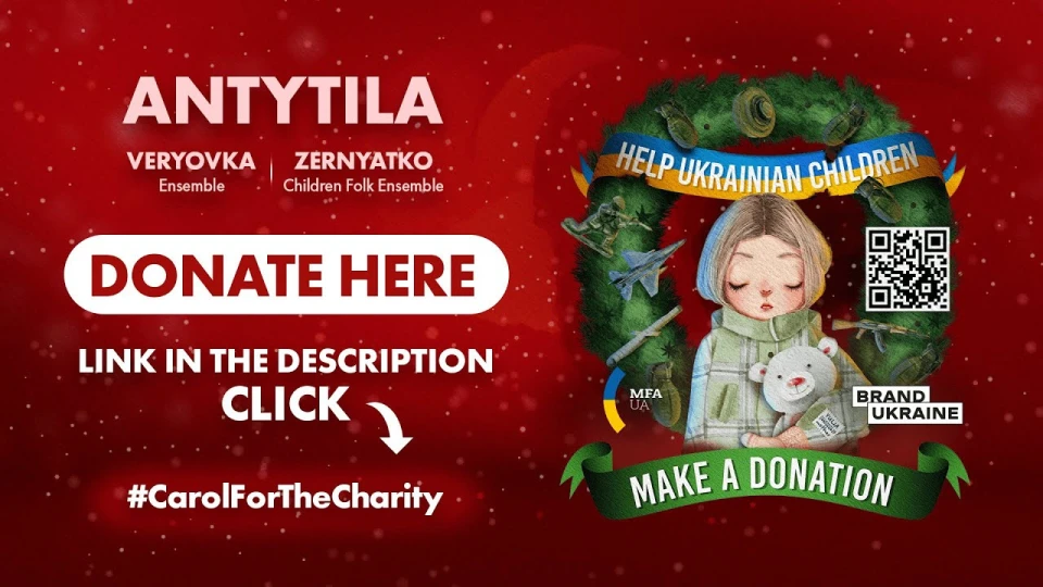 “Carol for the Charity”