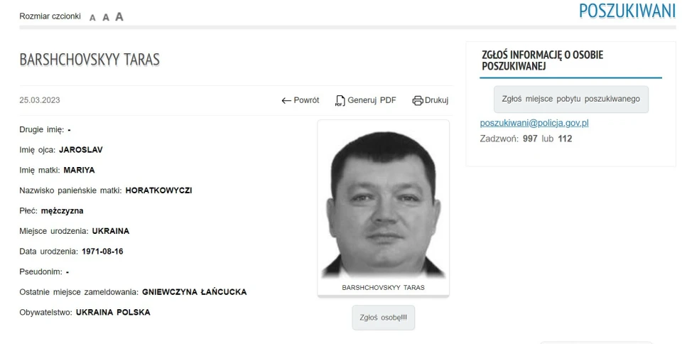 Тарас Барщовський розшук
