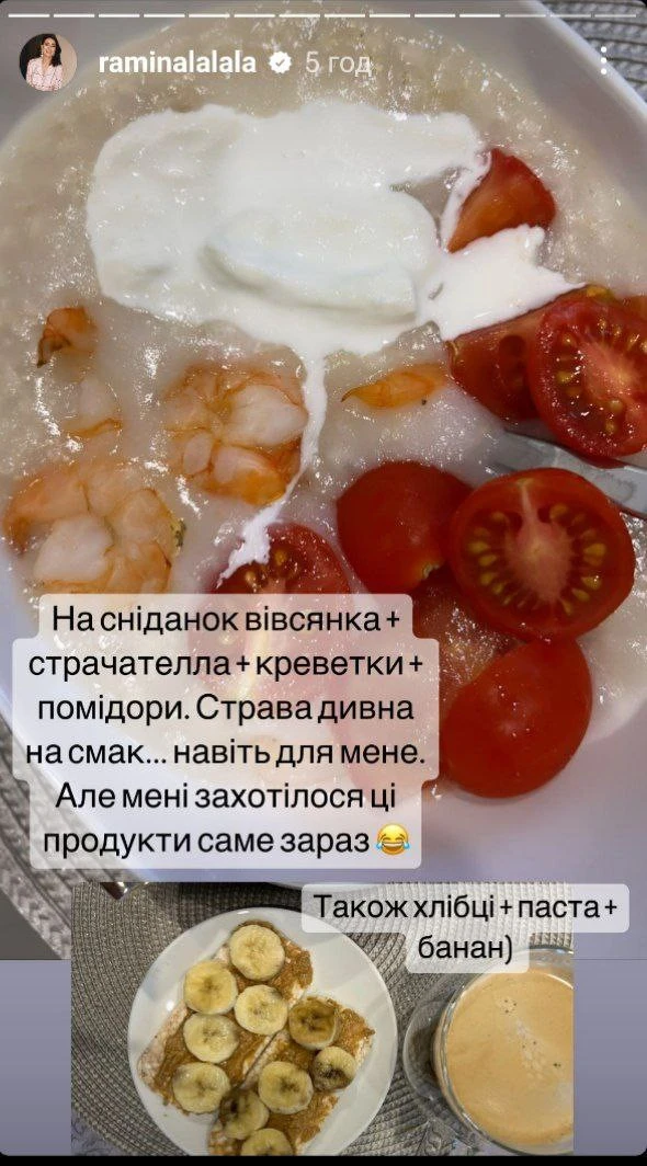 На фото: Раміна показала свій раціон та зізналась, скільки зараз важить