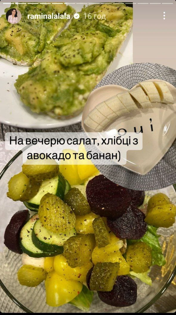 На фото: Раміна показала свій раціон та зізналась, скільки зараз важить
